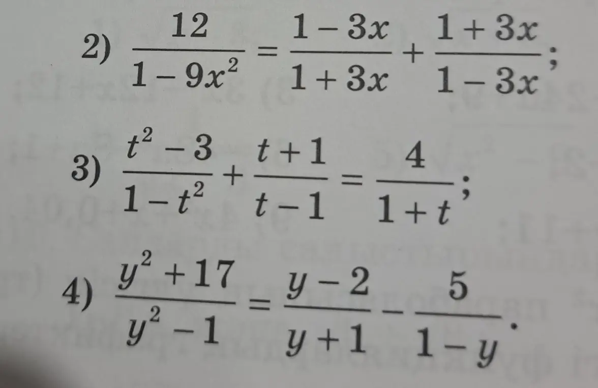 Помоги мне решить уравнения: 12/(1-9x²) = (1-3x)/(1+3x) + (1+3x)/(1-3x)