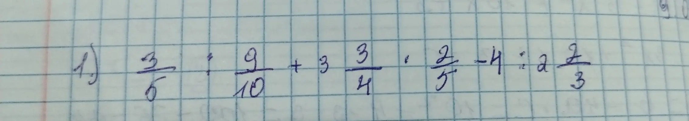 Реши пример: 3/6 : 9/10 + 3 3/4 * 2/5 - 4 : 2 2/3