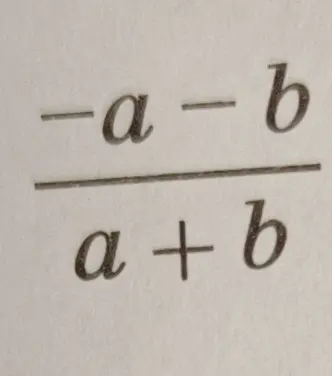 Как упростить выражение (-a - b) / (a + b)?