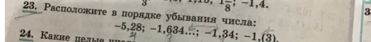 Расположи числа -5,28; -1,634...; −1,34; −1,(3) в порядке убывания
