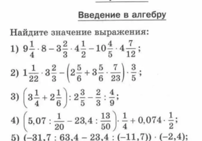 Найди значение выражения $9 \frac{1}{4} \cdot 8 - 3 \frac{2}{3} \cdot 4 \frac{1}{2} - 10 \frac{4}{5} \cdot 4 \frac{7}{12}$
