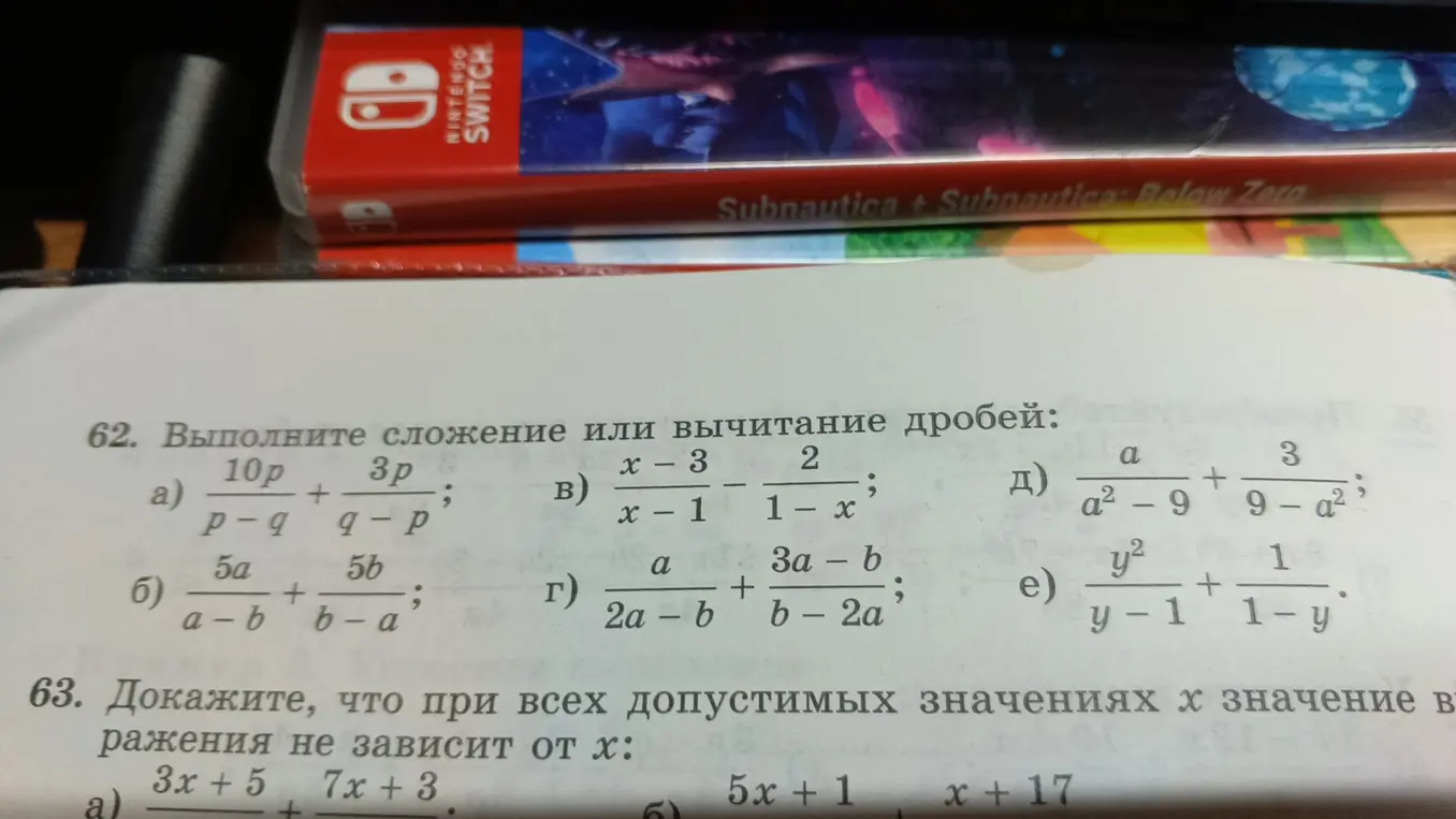 Выполни сложение или вычитание дробей: \frac{10p}{p-q} + \frac{3p}{q-p}