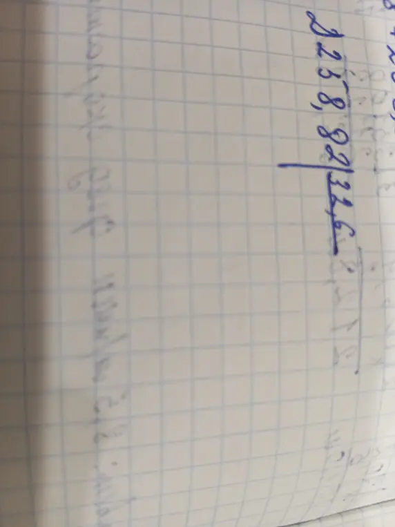 Ты просишь меня разделить столбиком 2238,82 на 32,6.