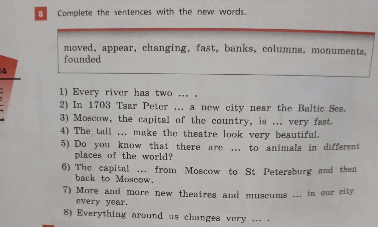 Ты просишь меня заполнить предложения подходящими словами.