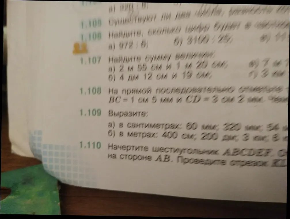 Найди, сколько цифр будет в частном 972:6