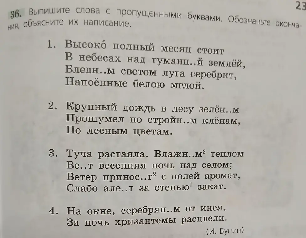 Помоги мне умножить 3,14 на 11,5 столбиком