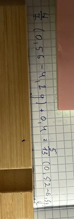 Реши уравнение и объясни почему так получилось, дословно