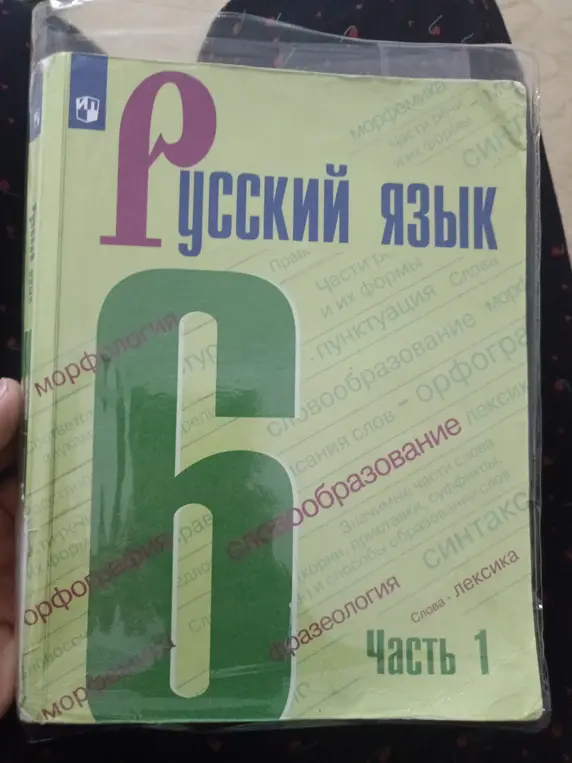 Объясни, в каких случаях пишется на конце существительных после шипящих мягкий знак.