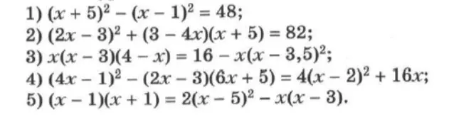 Реши уравнение (x + 5)² - (x - 1)² = 48