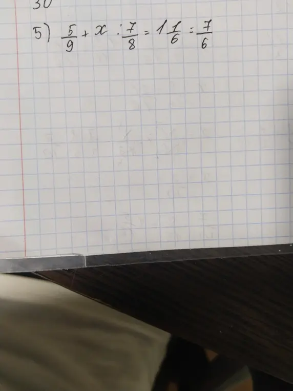 Реши уравнение \frac{5}{9} +x : \frac{7}{8} = 1\frac{1}{6}