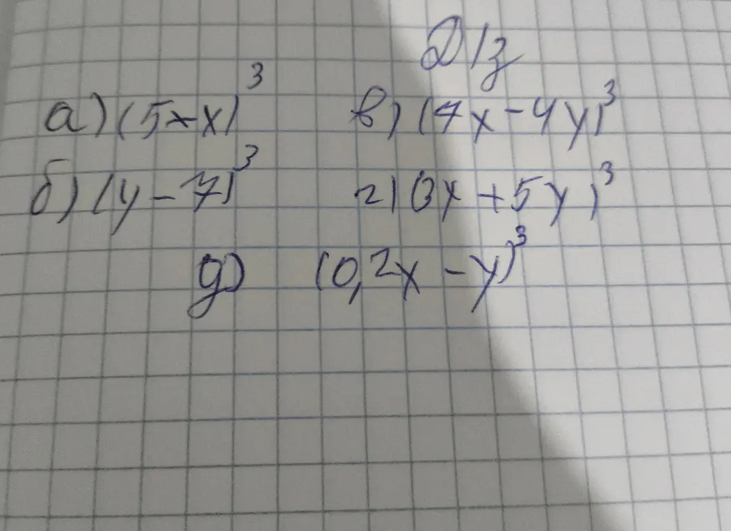Объясни, как раскрыть скобки в выражениях a) (5+x)³; б) (y-7)³; в) (4x-4y)³; г) (3x+5y)³; д) (0,2x-y)³