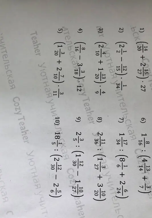 Реши пример 1) 14/20 + 2 15/27