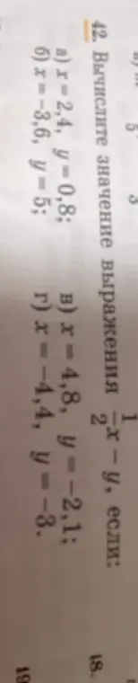 Вычисли значение выражения 1/2 * x - y, если: a) x = 2,4, y = 0,8