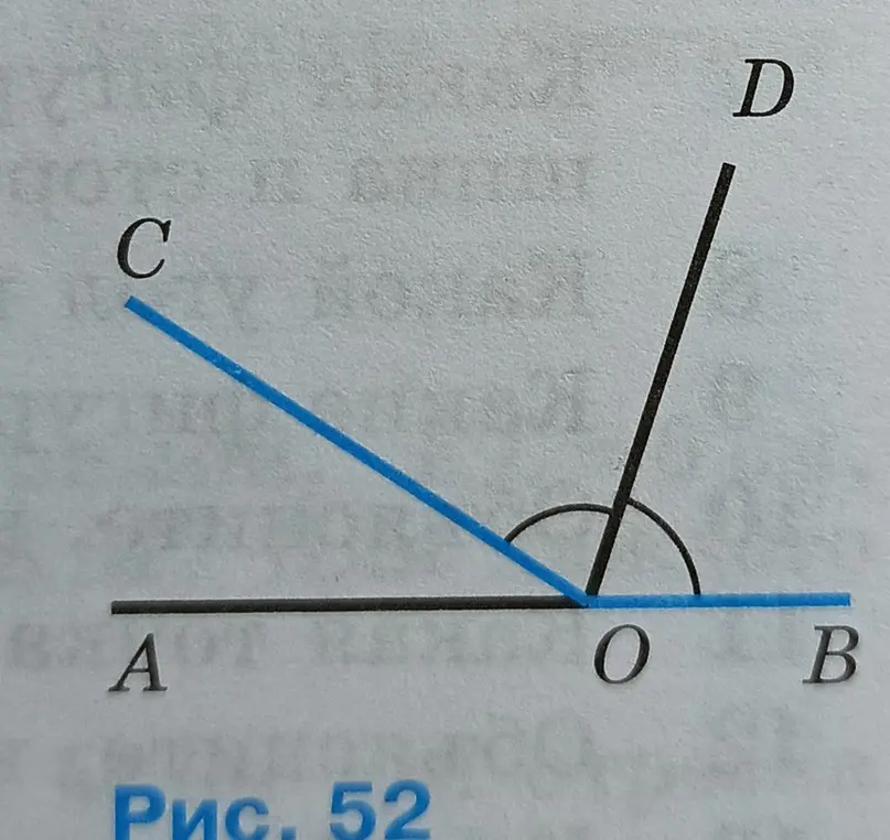 Найди угол AOD, если углы BOD и COD равны, а угол COB = 148°