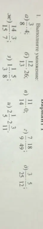 Выполни умножение: 3 3/8 * 4