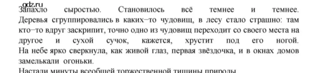Предложи мне несколько названий для этого текста