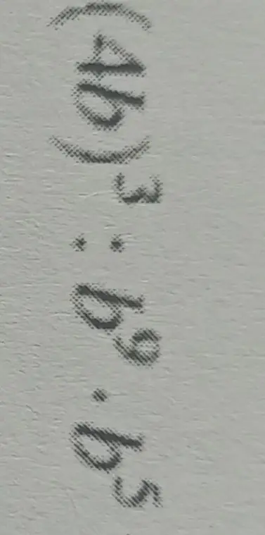 Требуется упростить выражение (4b)³ * b⁹ : b⁵