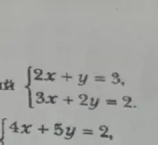 Реши систему уравнений 2x + y = 3 и 3x + 2y = 2