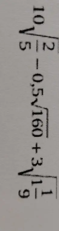 Вычисли выражение, содержащее корни: (10√2)/√5 - 0.5√160 + 3√(1/9)
