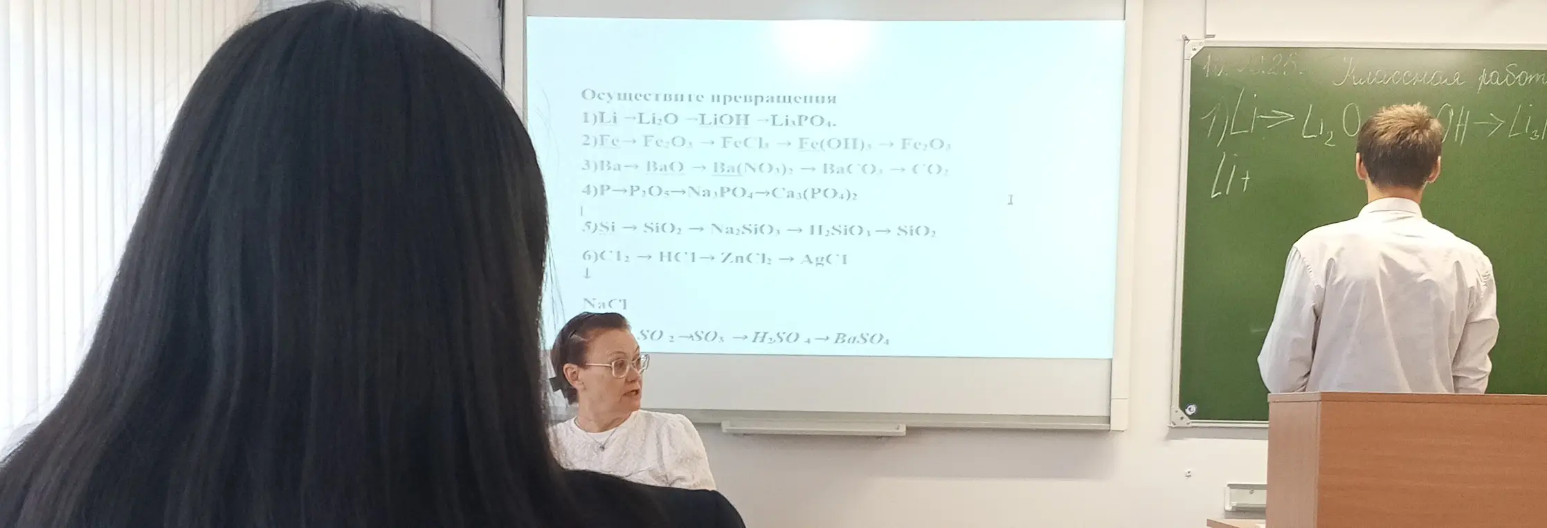 Объясни, как осуществить превращения в цепочке Li → Li₂O → LiOH → Li₃PO₄