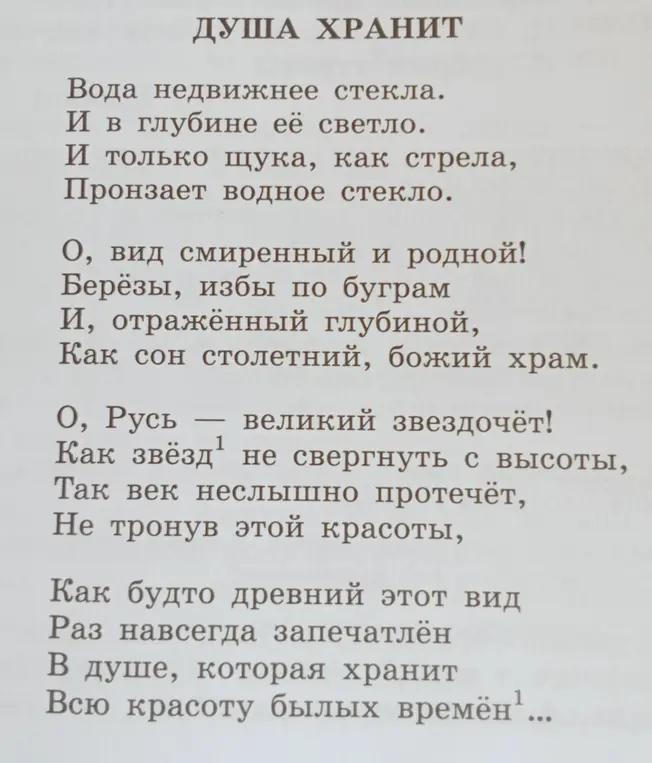 Найди фразеологизмы в данном тексте