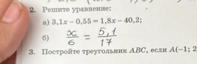 Реши уравнение: a) 3,1x-0,55 = 1,8x - 40,2