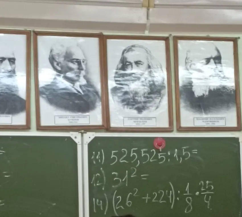 Помоги решить примеры с доски: 525,525:1,5, 31², (26²+224): 1/8 * 25/4