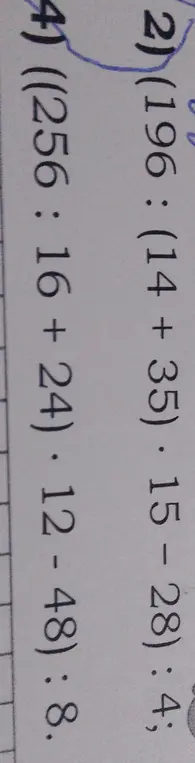 Реши примеры 2) (196: (14 + 35) 15 - 28) : 4 и 4) ((256 : 16 + 24). 12 - 48) : 8