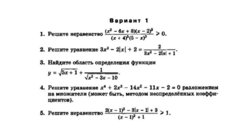 Предложи решение неравенства (x²-6x+8)(x - 2)³ / ((x+4)⁵(5-x)³) > 0