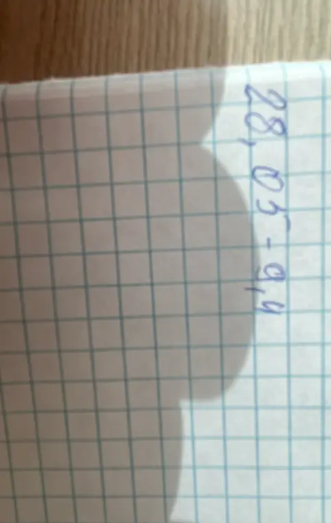 Реши пример 28,05 - 9,4