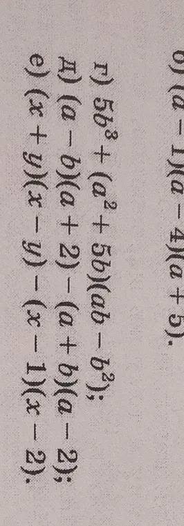 Помоги мне упростить выражения: 5b³ + (a² + 5b)(ab – b²)