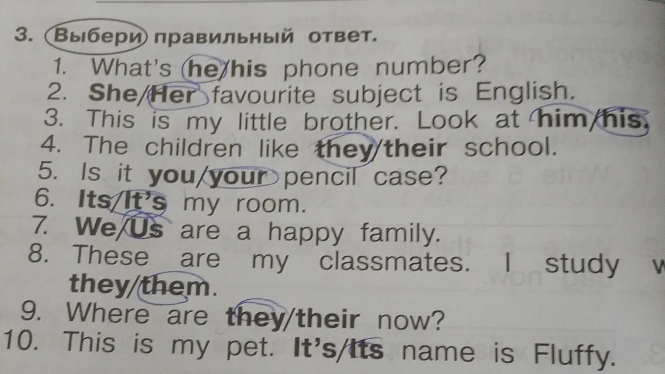 Выбери правильный ответ в предложении "What's (he/his phone number?"