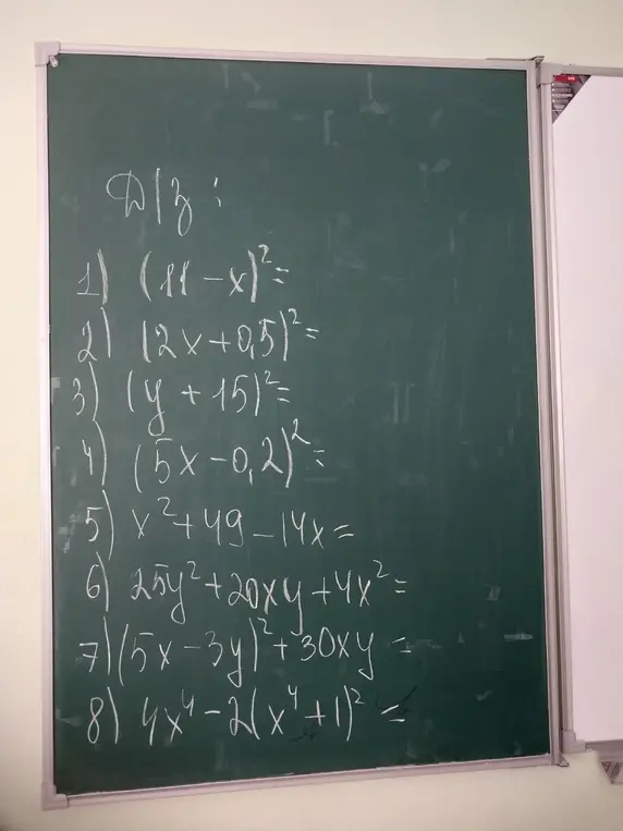 Реши пример (11-x)²=