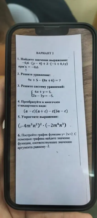 Помоги мне найти значение выражения, решить уравнение, решить систему уравнений, преобразовать в многочлен, упростить выражение и построить график функции