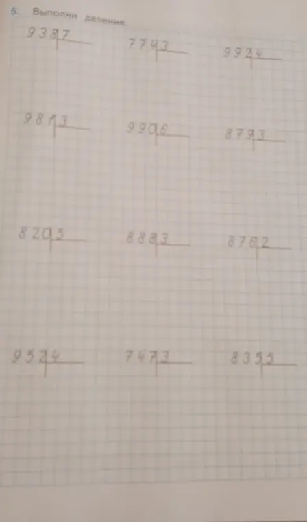 Ты просишь меня выполнить деление столбиком для чисел: 9387 ÷ 7, 7743 ÷ 3, 9924 ÷ 4, 9813 ÷ 3, 9906 ÷ 6, 8793 ÷ 3, 8205 ÷ 5, 8883 ÷ 3, 8762 ÷ 2, 9524 ÷ 4, 7473 ÷ 3, 8355 ÷ 5
