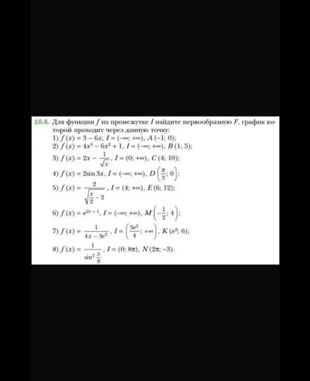 Найди первообразную F для функции f(x) = 3-6x на промежутке I = (-∞; +∞), график которой проходит через точку A(-1; 0)