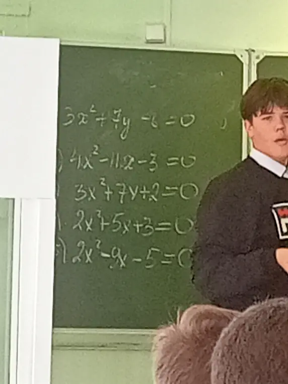 Помоги мне решить уравнения: 4x²-112-3=0, 2x²+5x+3=0, 2x²-9x-5=0