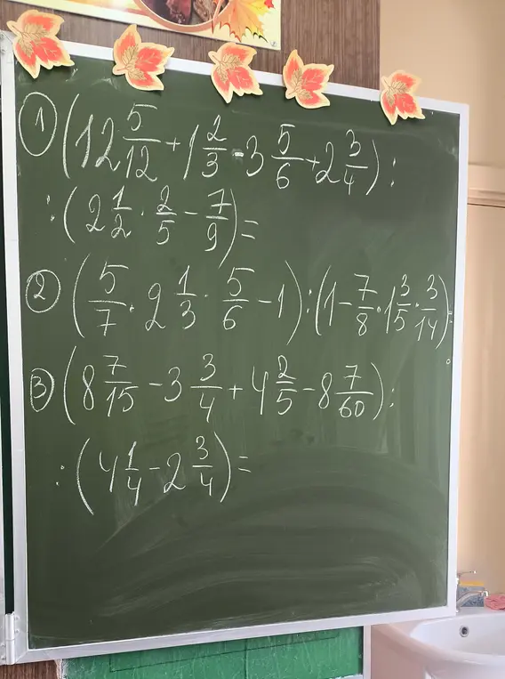 Помоги решить примеры с дробями: (12 5/12 + 1 2/3 - 3 5/6 + 2 3/4) : (2 1/2 * 2/5 - 7/9)