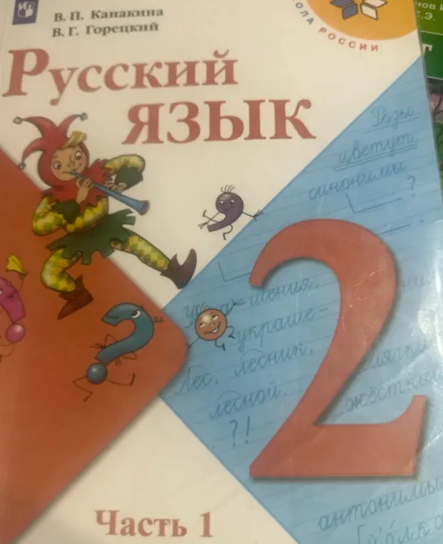 Ты просишь меня выполнить задание, но не указываешь какое именно