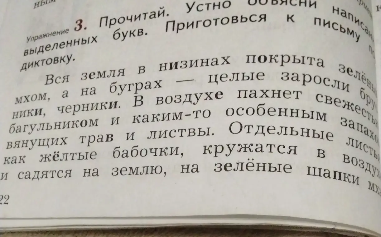 неопределенный вопрос