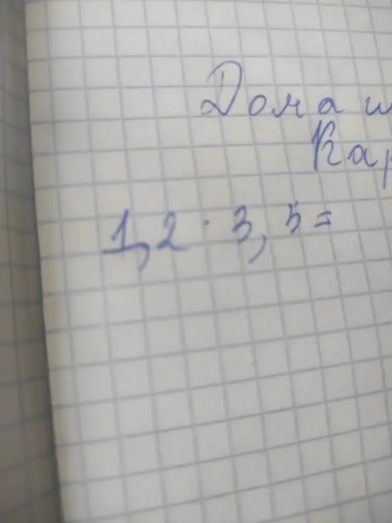 Помоги решить пример 1,2*3,5=