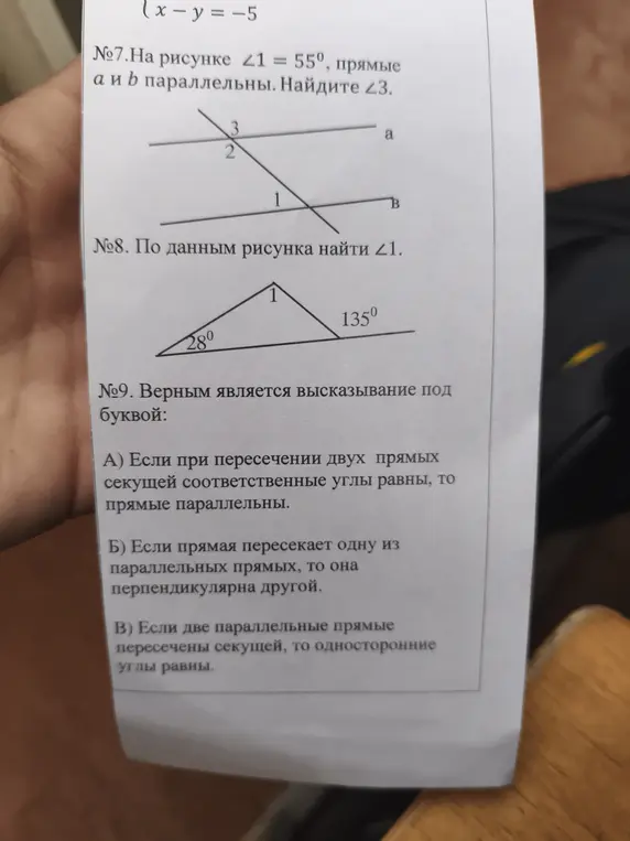 Помоги решить задачи по геометрии. В 7 задаче нужно найти угол 3, в 8-ой - угол 1, в 9-ой определить верное высказывание.