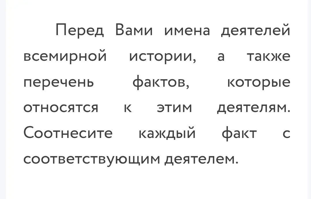 Соотнеси факт "Французский поэт и теоретик искусства, известный сегодня по своему сборнику сказок «Сказки матушки Гусыни»" с соответствующим деятелем.