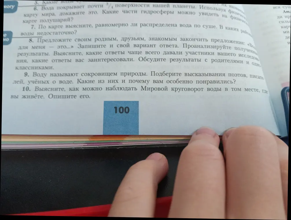 Объясни, как доказать, что вода покрывает почти 3/4 поверхности нашей планеты, используя физическую карту мира