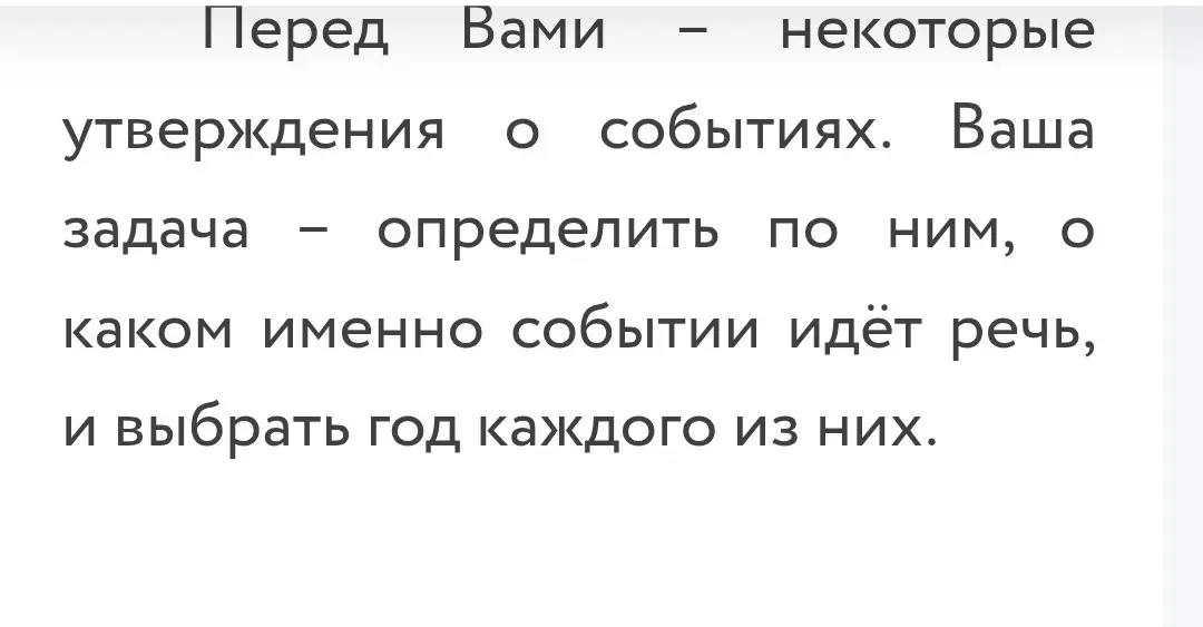 Определи год смерти последнего патриарха до учреждения Синода.