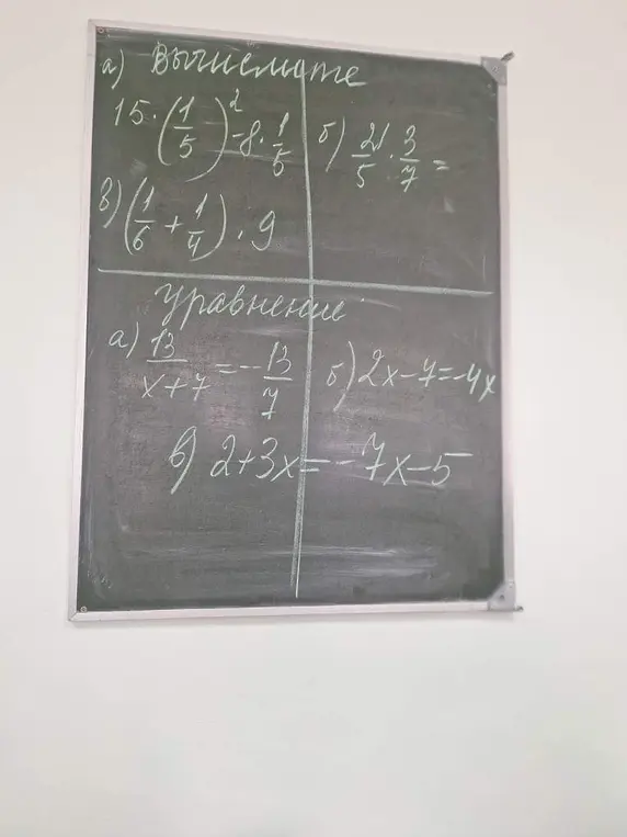 Реши пример 15*(1/5)^2 - 8*(1/5) и уравнение 13/(x+7) = -13/7