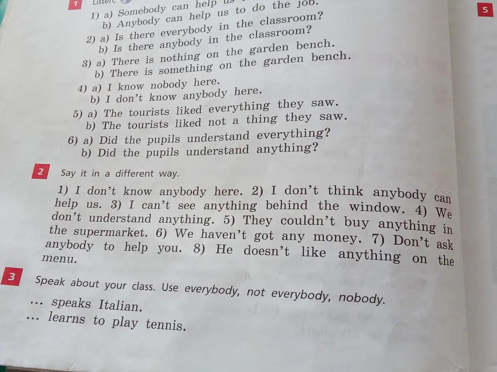Предложи другой вариант следующих предложений: I don't know anybody here.