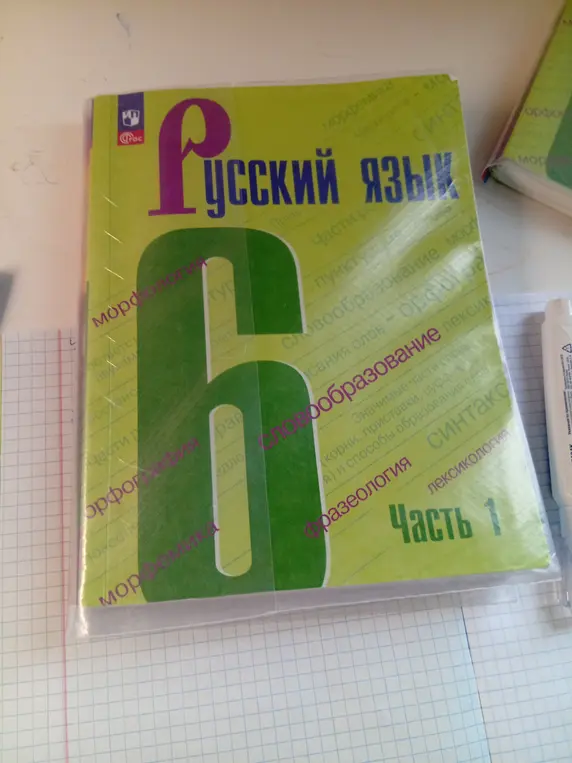 Предложи сочинить шум в природе