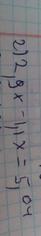 Реши уравнение 19x - 11x = 504
