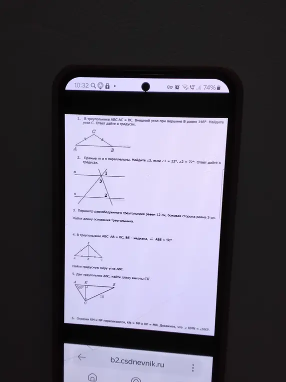 В треугольнике ABC, где AC = BC, внешний угол при вершине B равен 146°, как найти угол C?